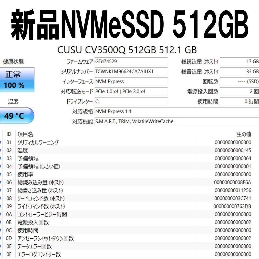 HP Ryzen5 2in1 ノートPC 新品SSD512GB 16GBメモリ