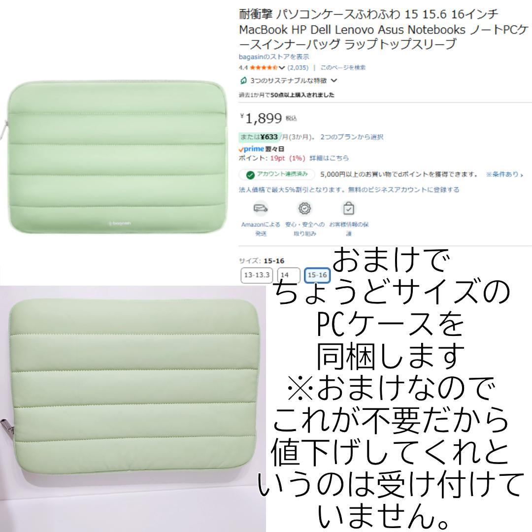 HP Ryzen5 2in1 ノートPC 新品SSD512GB 16GBメモリ