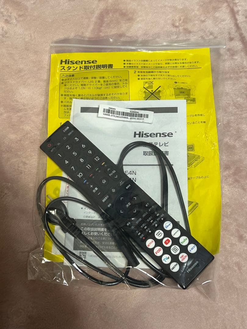 Hisense 液晶テレビ 本体 リモコン付き