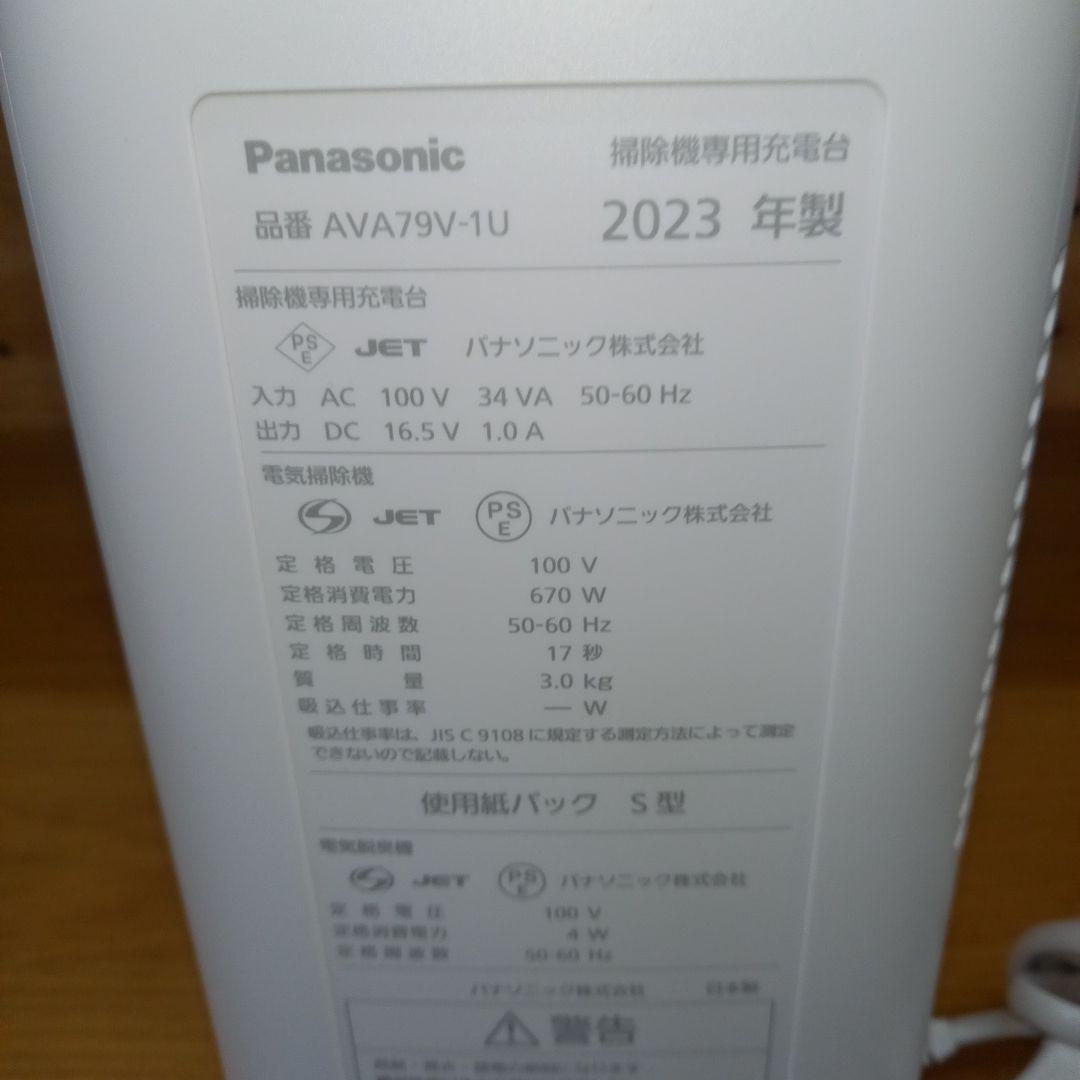 Panasonic　コードレス掃除機　2023年製　MC-NS100K