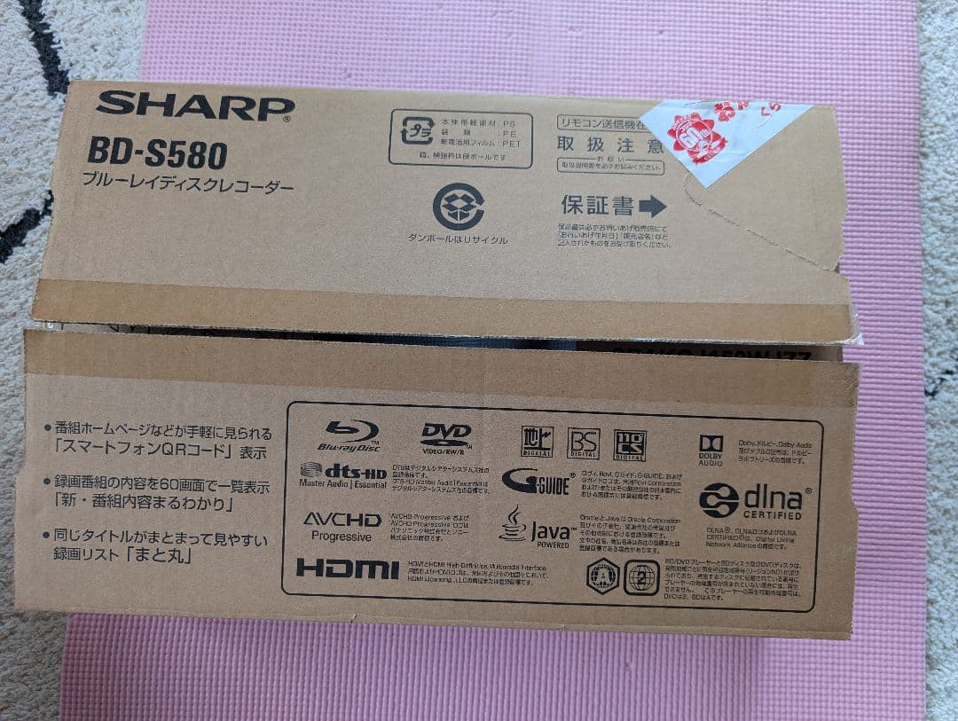 M.ASHARP シャープ ブルーレイディスクレコーダー BD-S580