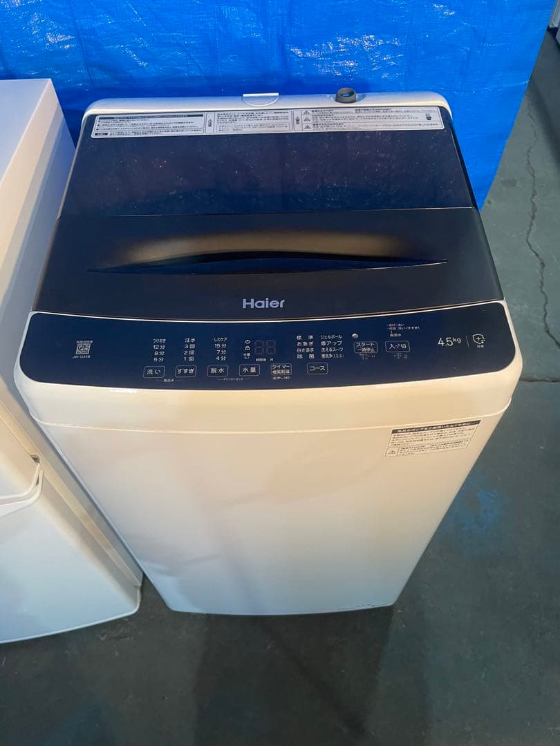 【た】2023年製 家電2点セット Haier 冷蔵庫 洗濯機