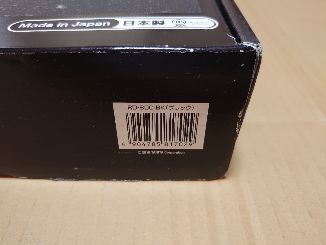 未使用品 TANITA RD-800-BK体組成計