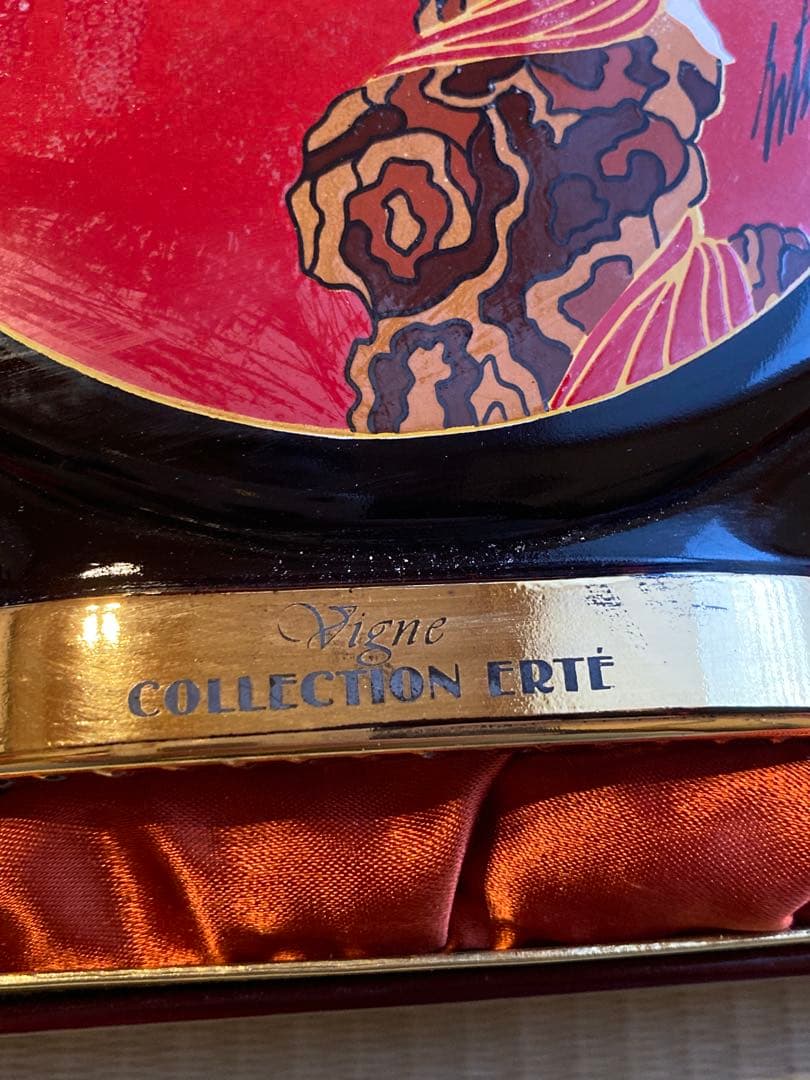 クルボアジェ COURVOISIER コニャック COLLECTION ERTE