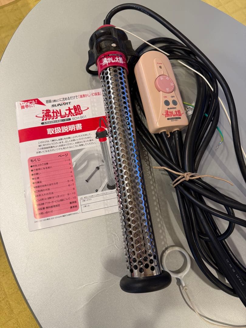 SUNART 湯沸かし太郎　多用途加熱&保温ヒーター