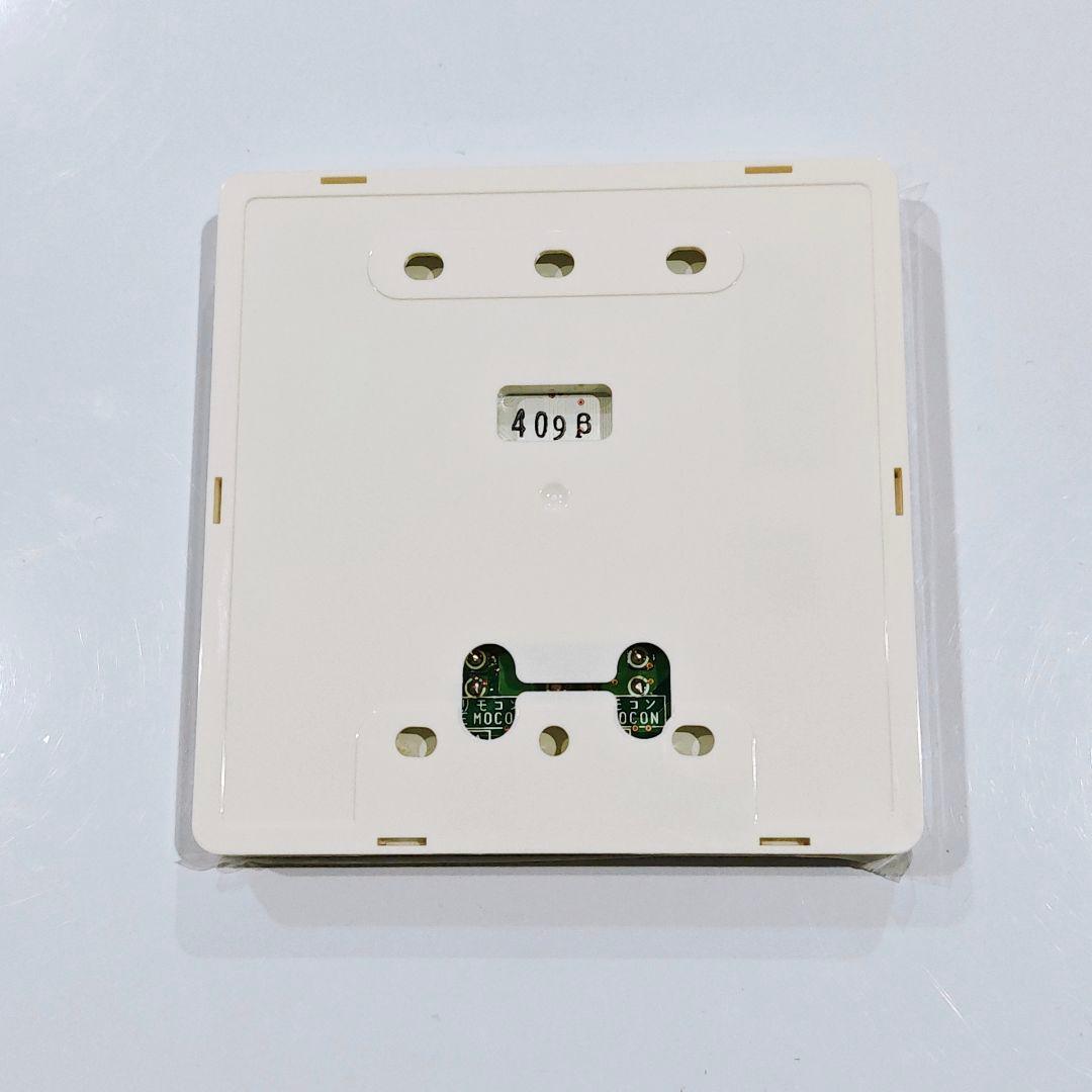 2738 日立 ヒタチ PC-ARF(J) 業務 エアコン リモコン