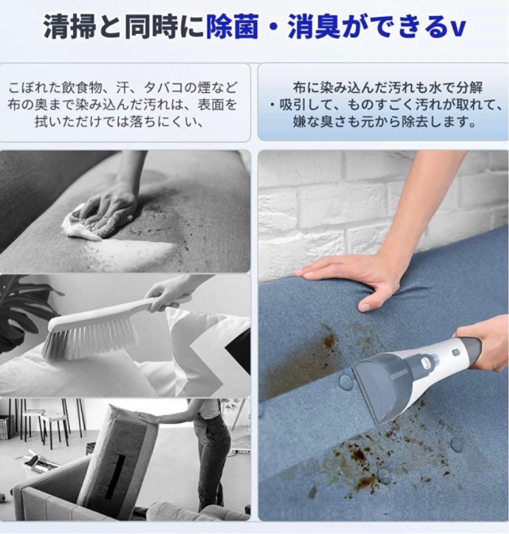 カーペットクリーナー 布洗浄機 リンサー スチームクリーナー 乾湿両用掃除機