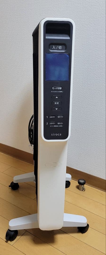 【美品】siroca 遠赤軽量ヒーター キャスター付き