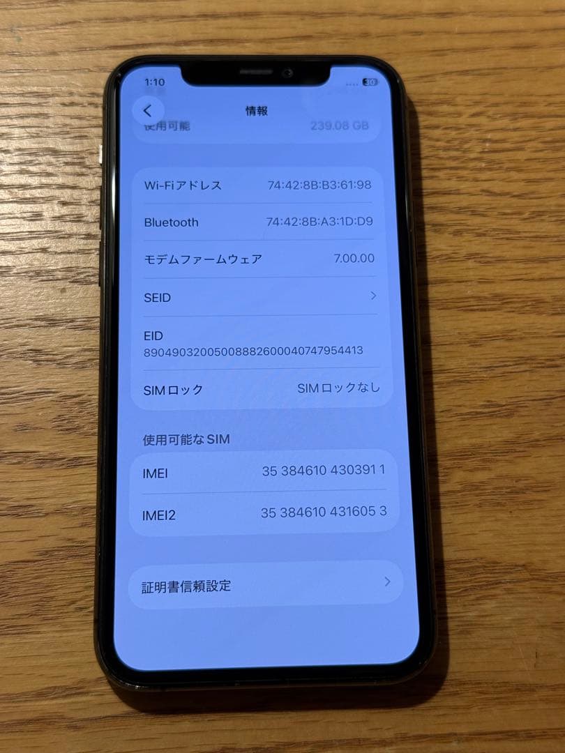 【純正100%】美品SIMフリー iPhone11 Pro 256GB グレイ