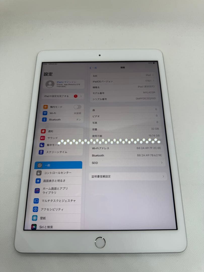Ipad第8世代32GB Wi-Fimモデル2Q1GD