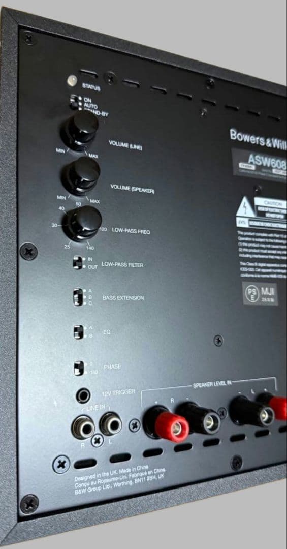 Bowers & Wilkins ASW608 サブウーファー B&W 即日発送