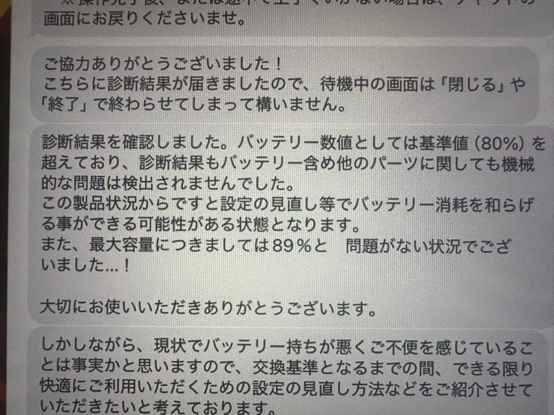 Apple iPad Pro 12.9インチ M1 シルバー