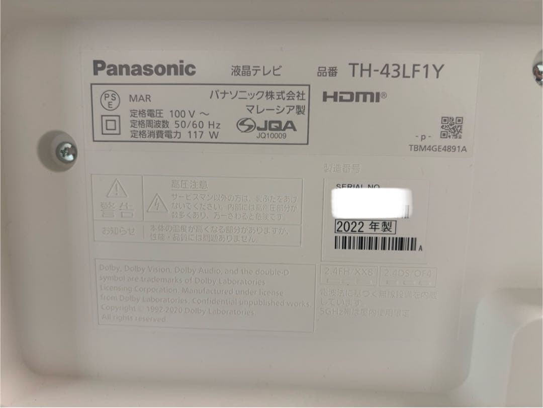 【最終価格7/2まで】商品説明必読TH-43LF1 レイアウトフリーテレビ