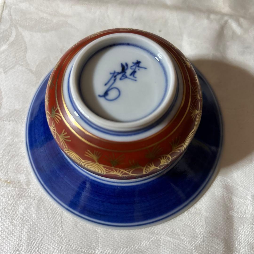九谷焼　上出長右衛門　上出長右衛門窯　煮物碗　むし碗　蓋付き小鉢　4 個