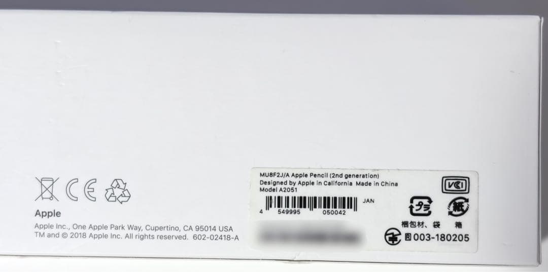 iPad Pro 11インチ M2 512GB + Apple Pencil