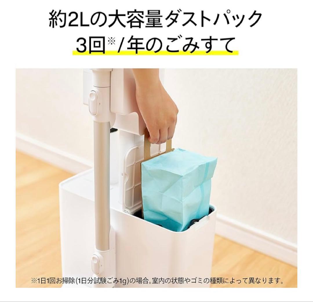 【新品】TWINBIRD TC-E292 コードレススティック型クリーナー