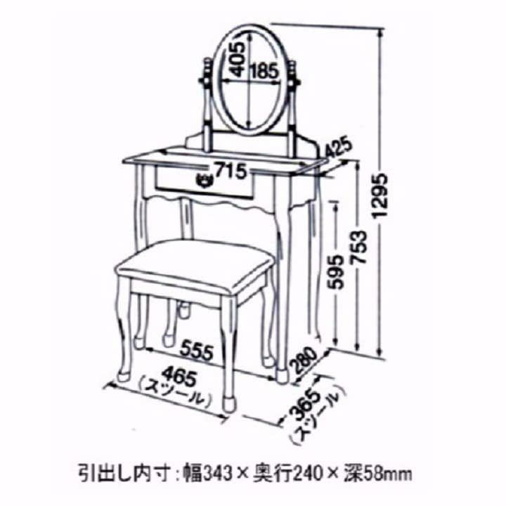 姫系　猫足　クラシック・ドレッサー＋スツール2点セット　クリームホワイト