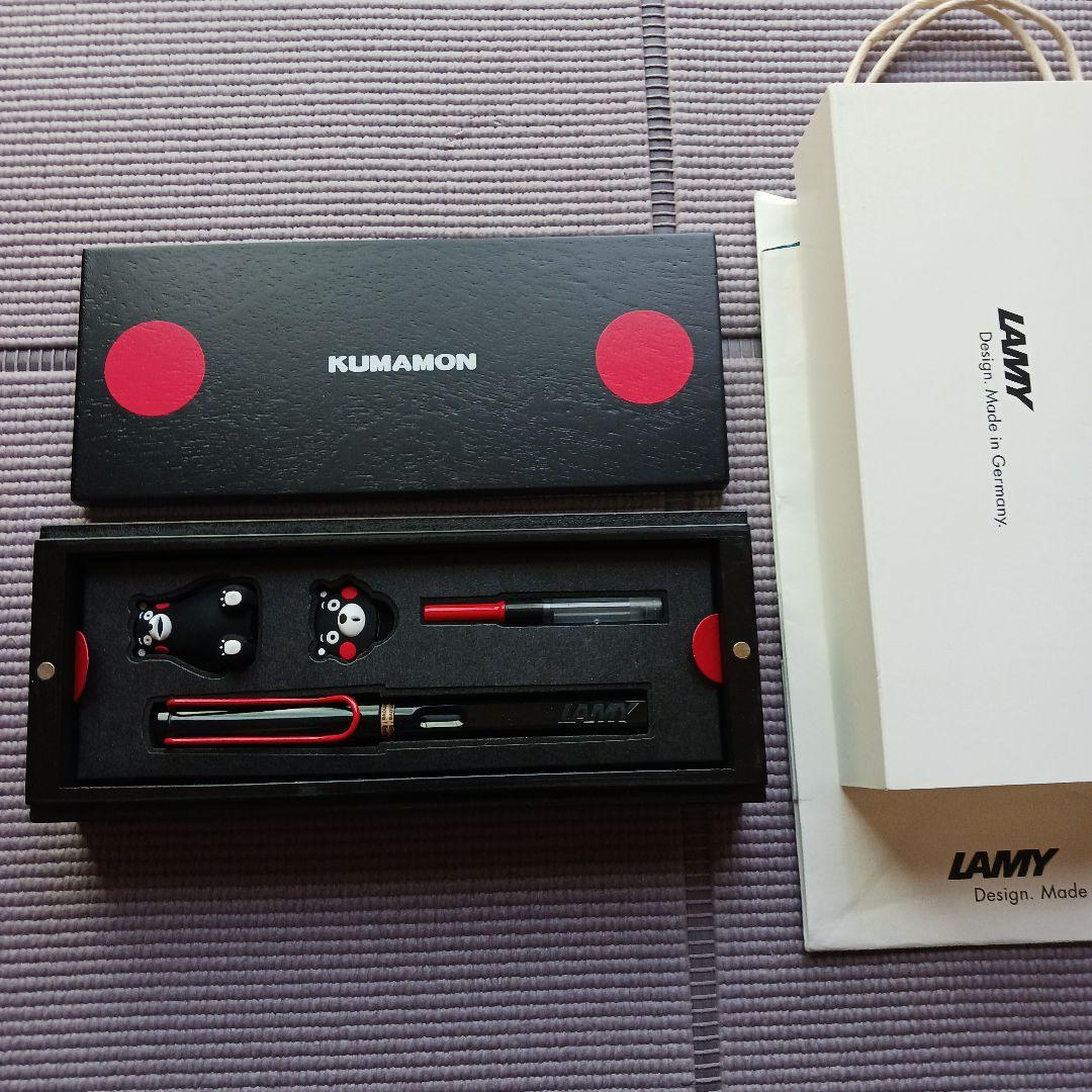 ☆新品☆　LAMY　くまモンコラボ　万年筆　サファリ　海外限定