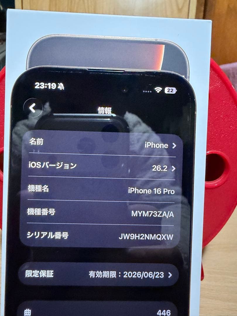 Apple iPhone 16Pro本体　1TB デザートチタン