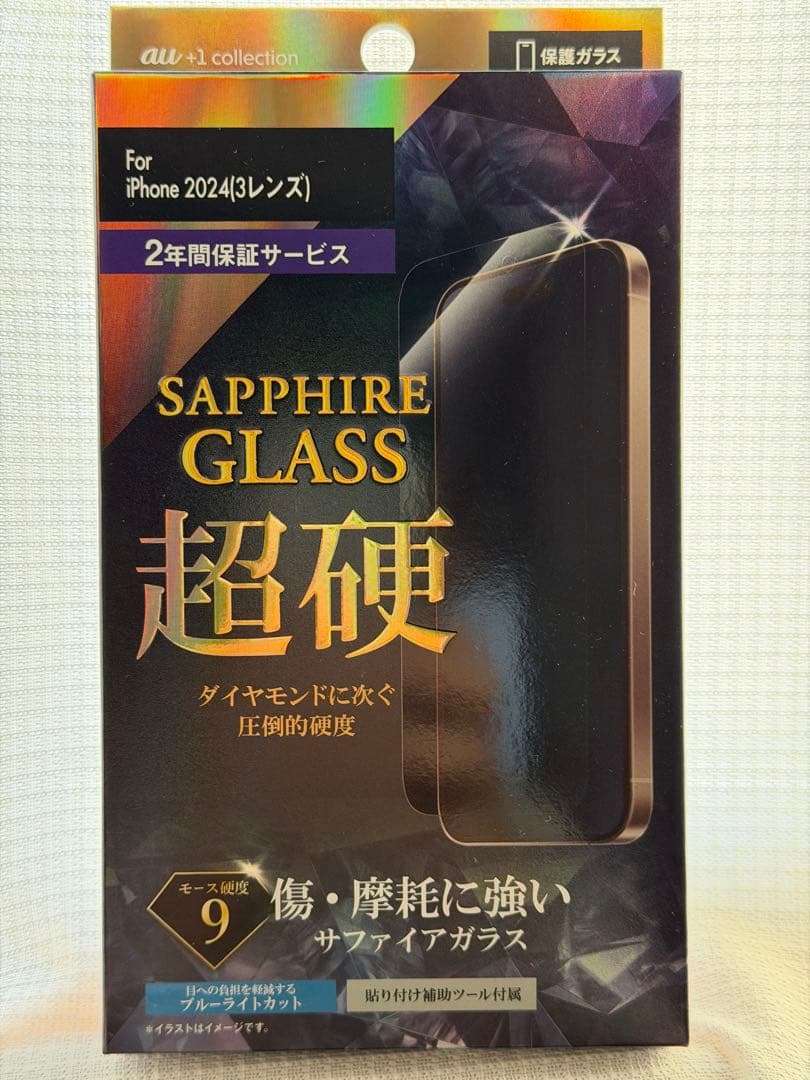 Apple iPhone 16Pro本体　1TB デザートチタン