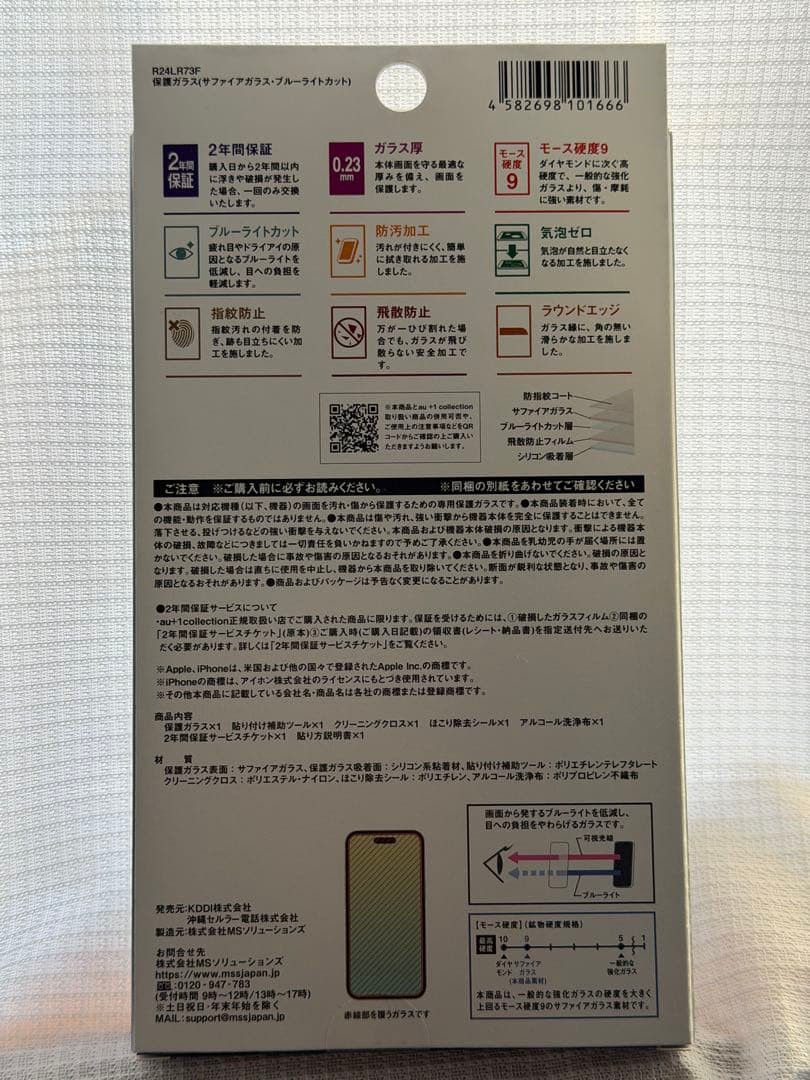 Apple iPhone 16Pro本体　1TB デザートチタン