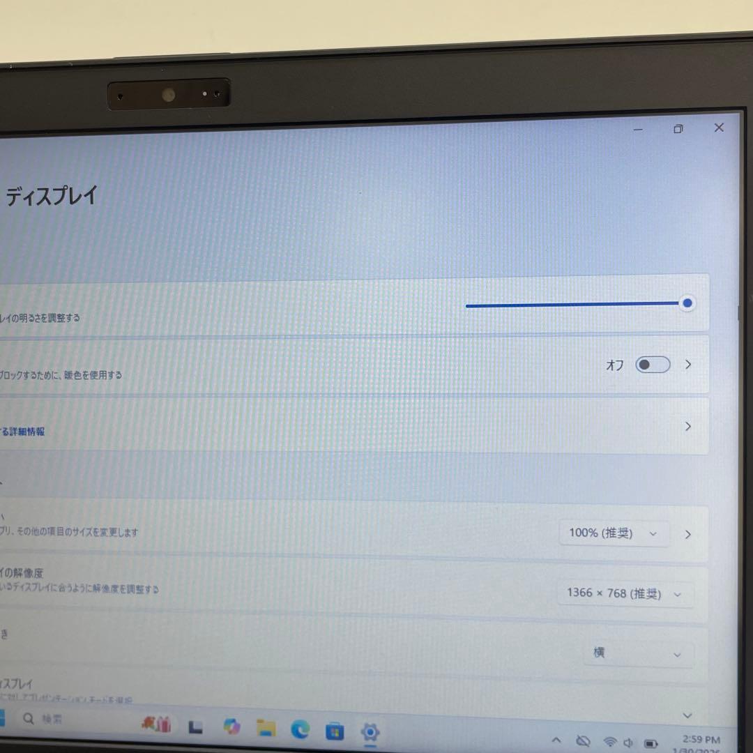 富士通 Lifebook A748/S i5-7300U 8GB SSD256G