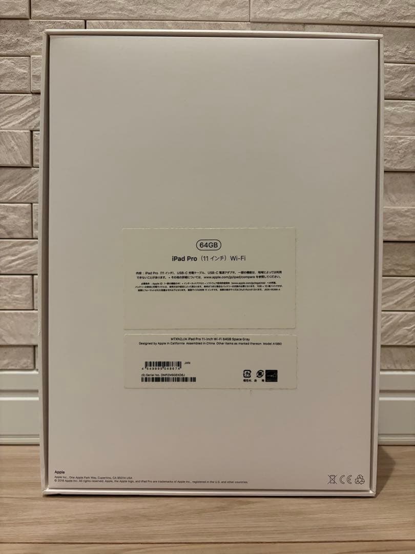 iPad Pro 11インチ 64GB アップルペンシル キーボード グレー