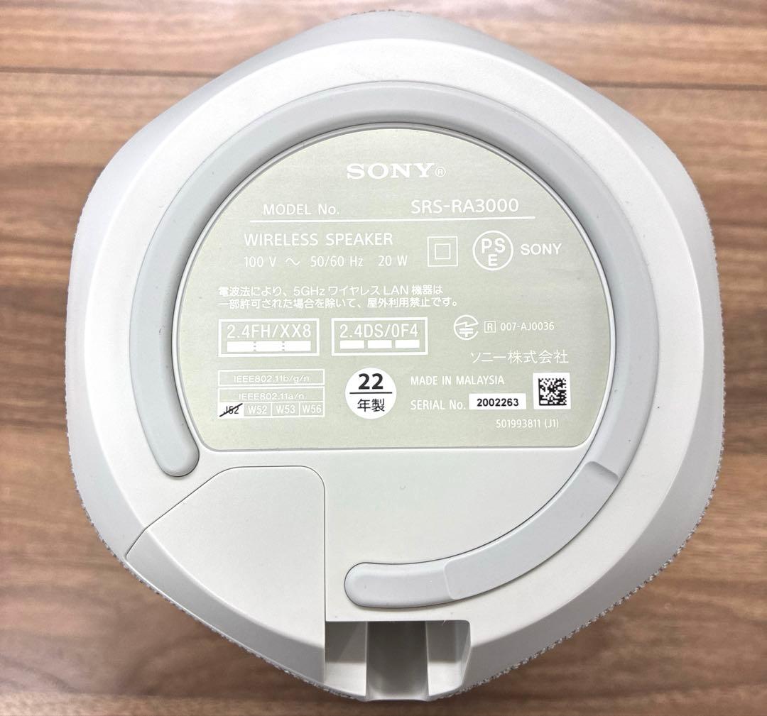 SONY ワイヤレススピーカー　SRS-RA3000