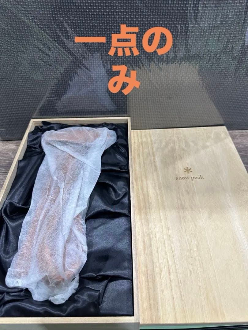 peak 上場記念ペグハンマーセット非売品