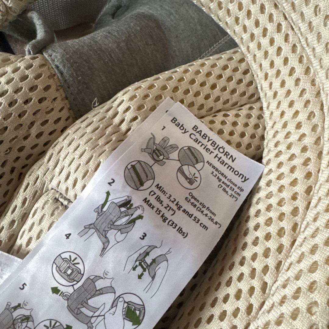 BabyBjörn HARMONY 抱っこ紐 & ひんやり冷感エアパッドセット