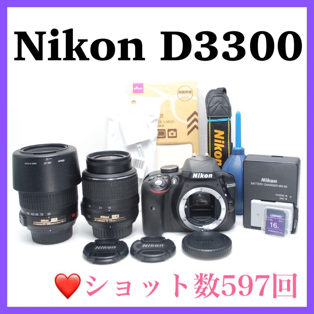 ❤️スマホ転送OK❤️Nikon D3300 ダブルレンズセット 美品 高画質