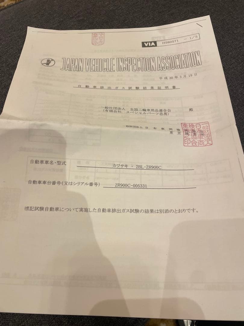 z900rs sp忠男ステンレスショート菅　フルエキ　2BL