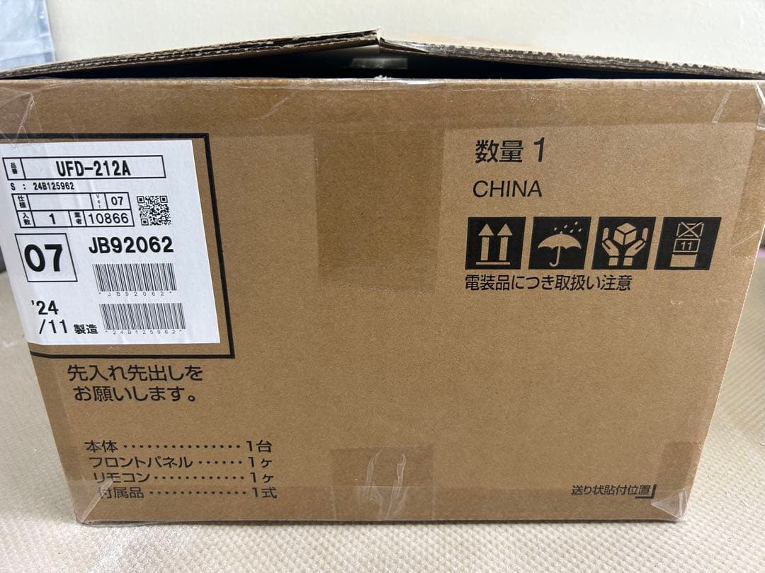 メーカー:MAX 品番: UFD-212A