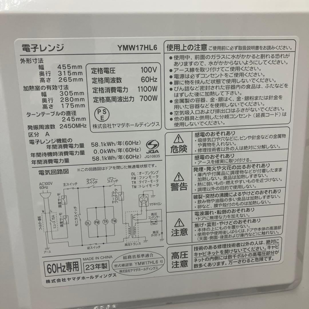 【福岡限定・福岡市近郊配達設置無料】1人暮らし楽ちんスタート家電3点セット♪