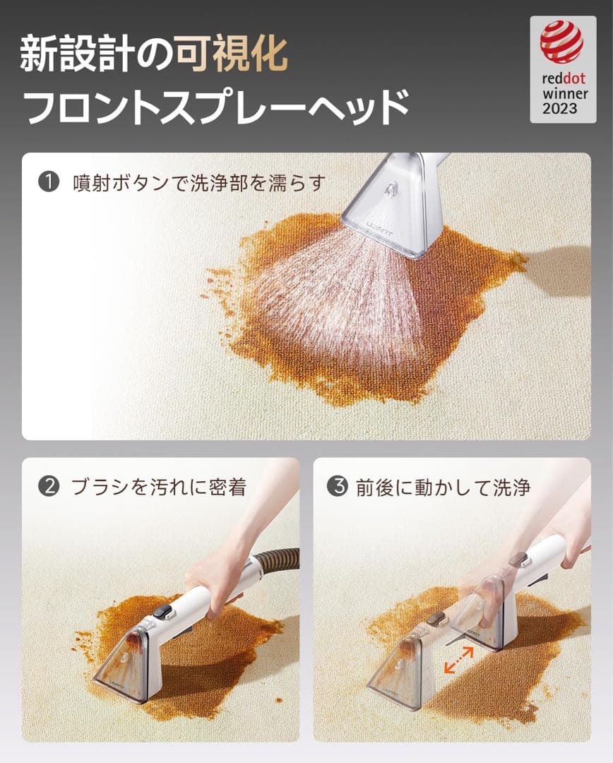 スチームクリーナー　カーペット　家庭用　18000Pa超強吸引力　自動洗浄機能