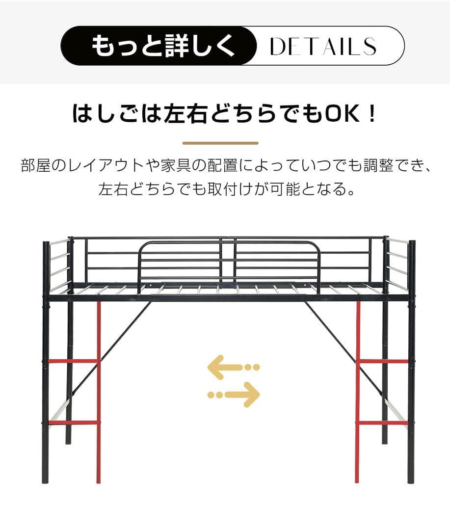 【ホワイト】 SDセミダブル ロフトベッド パイプベッド スチールベッド 収納