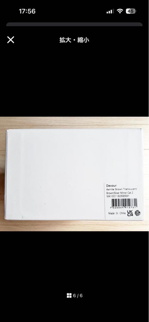 本日限りの値引新品 POC Devour ロードサングラス ブラウン / ポック