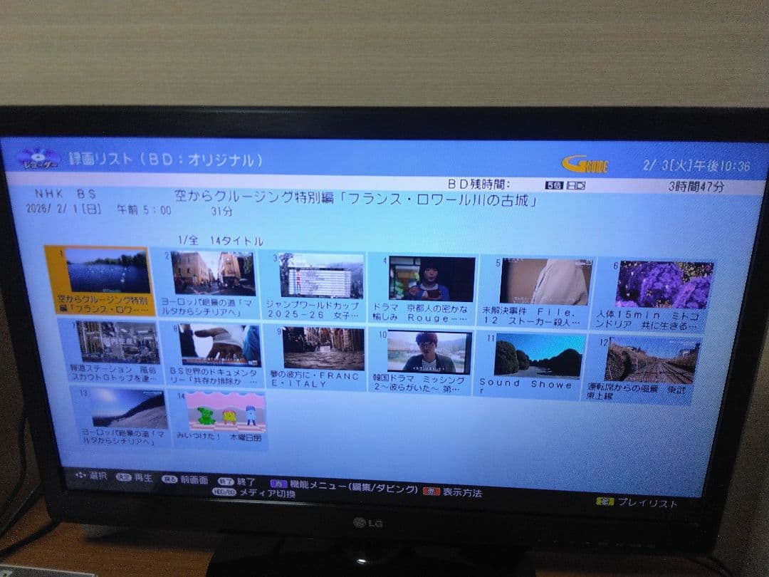 SHARP AQUOSブルーレイレコーダー W570 2番組同時録画　保証付き