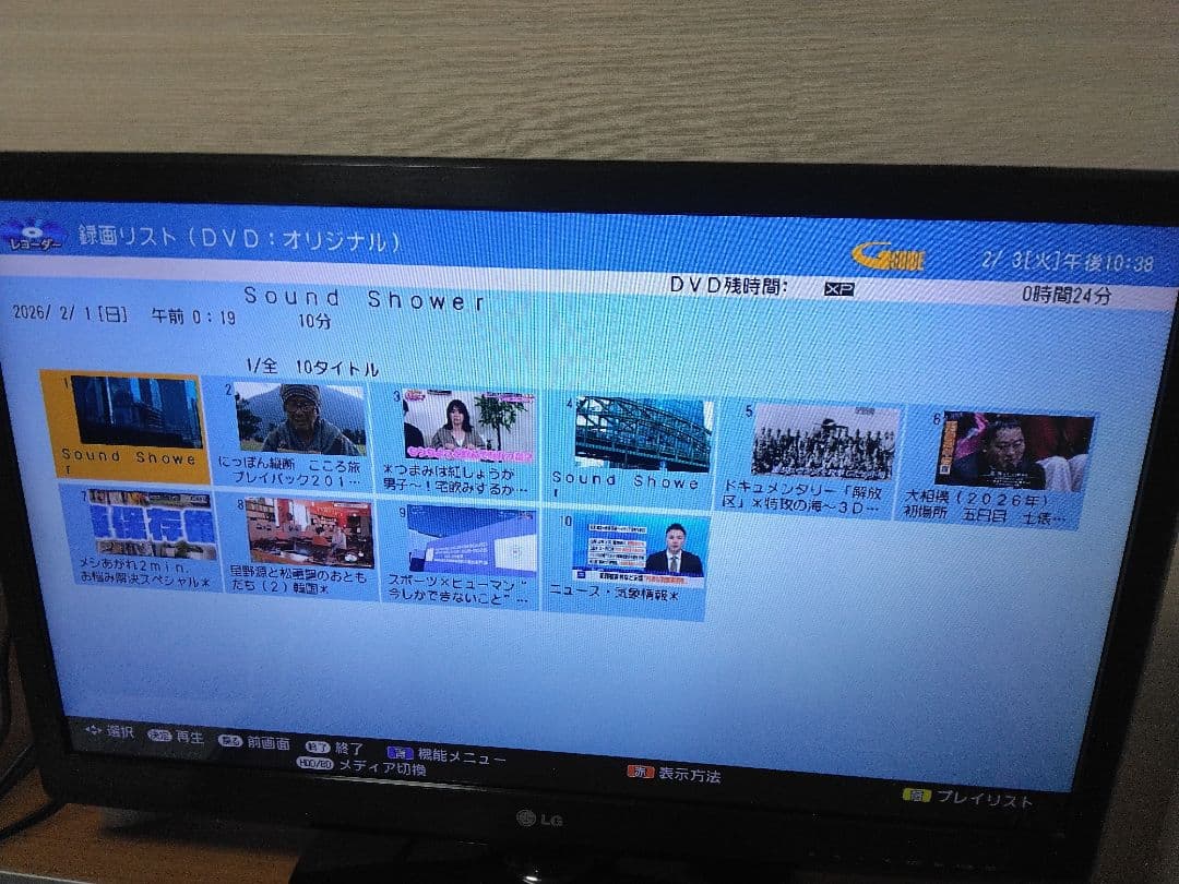 SHARP AQUOSブルーレイレコーダー W570 2番組同時録画　保証付き