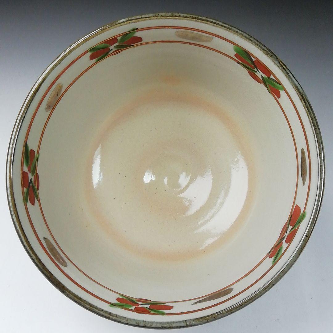 Ｔ３３２　茶碗　『赤絵　亥』『橋本永豊 造』　共箱　抹茶碗　茶道具