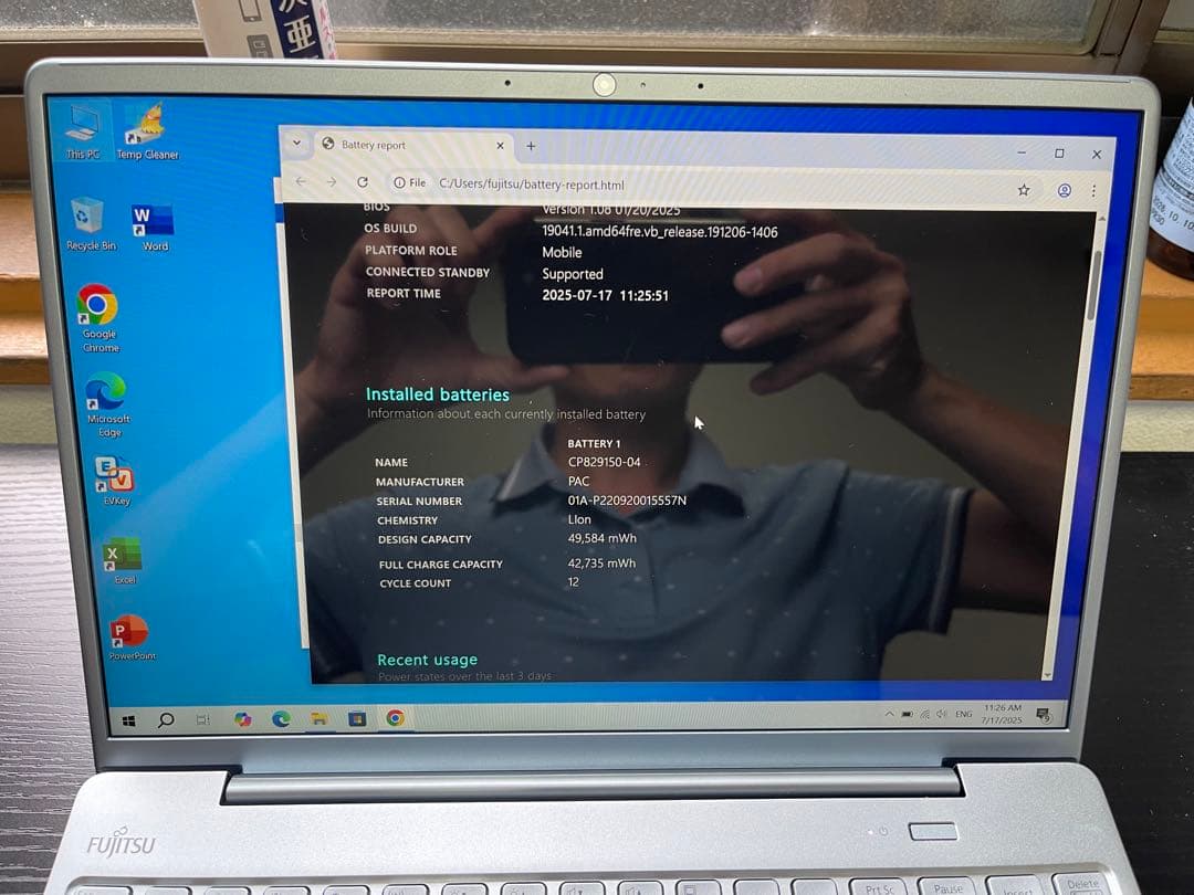 Fujitsu i7-1260p メモリ16GB