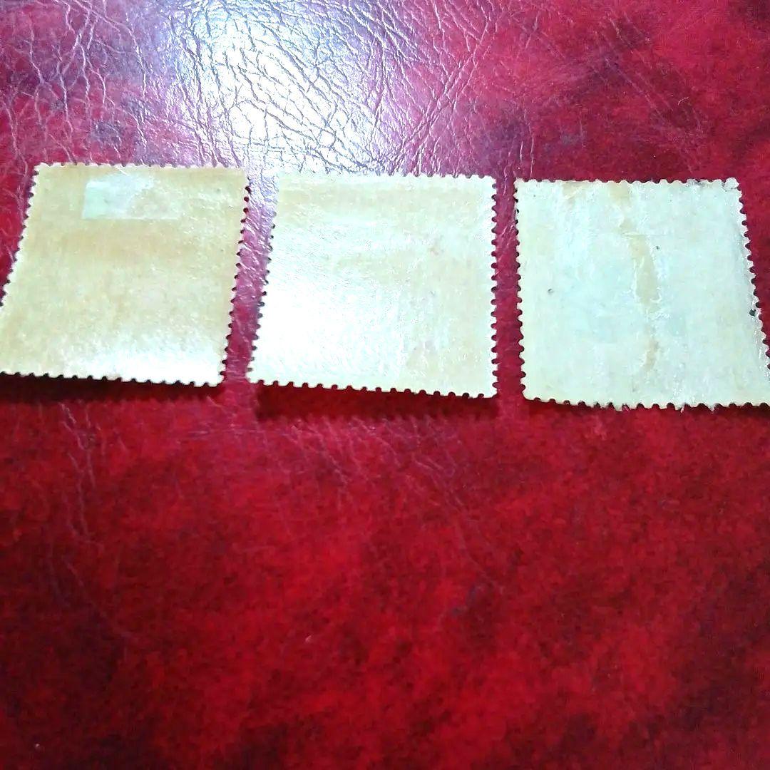 銭単位切手　大正5年　裕仁立太子礼記念　3種完　ヒンジ跡あり　23000円