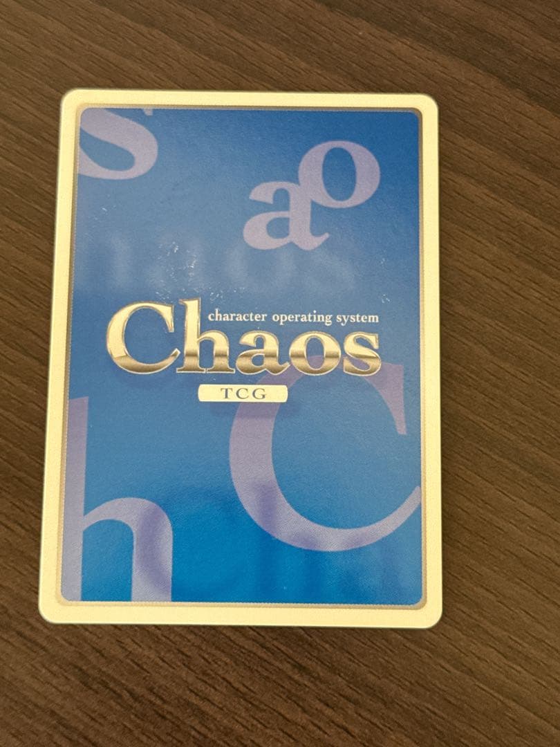 “ラボメン”黄昏色のソーテール「牧瀬 紅莉栖」SP ④ ChaosTCG