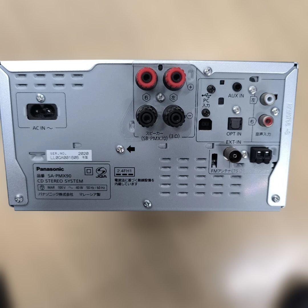 Panasonic SA-PMX90 CDステレオシステム