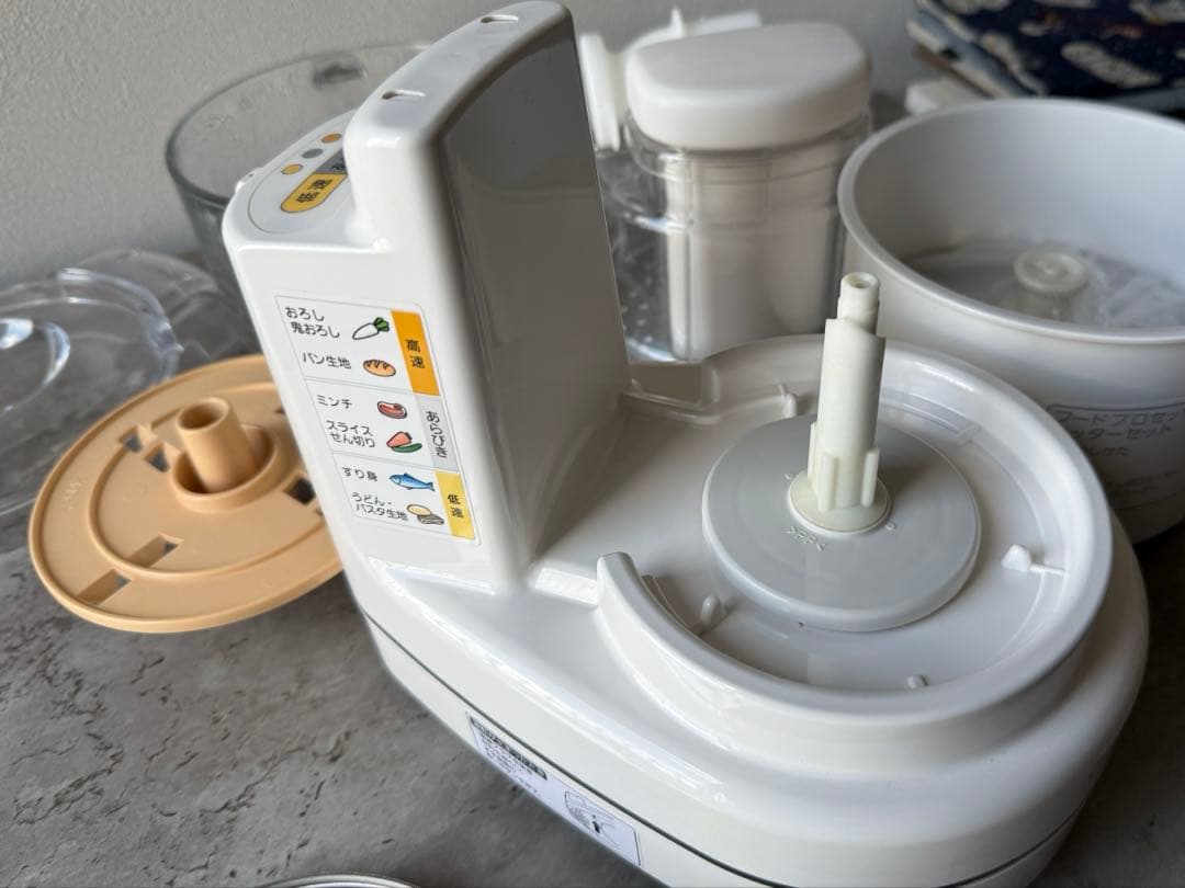 ラハマン フードプロセッサー + iPad