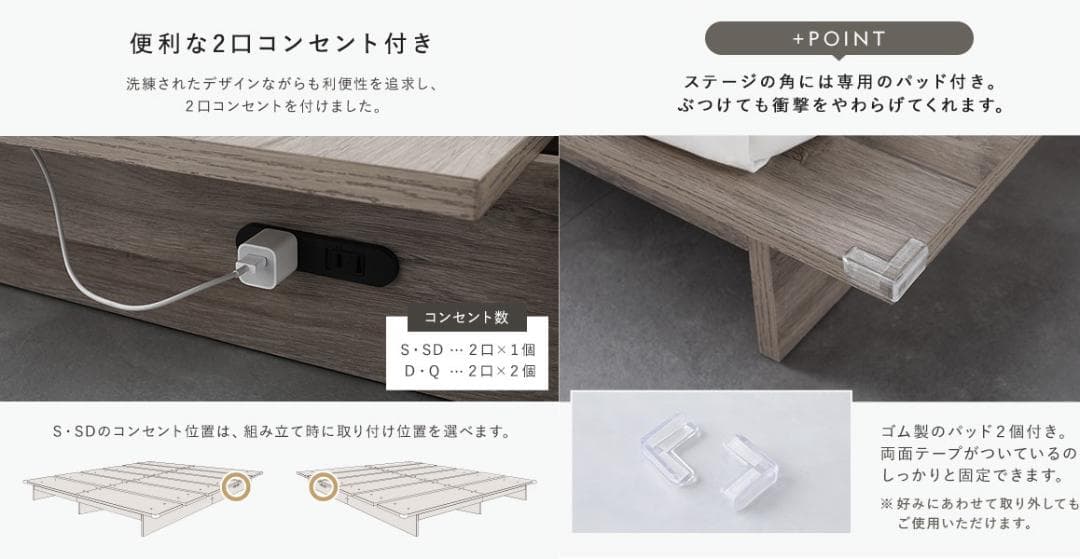 送料無料 ダブルベッド フレーム 保証・コンセント付き すのこ グレージュ