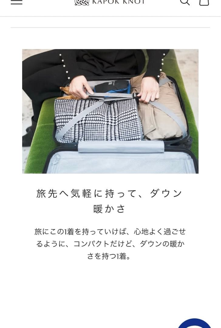 カポックノット　ウエストマークパーカーコート