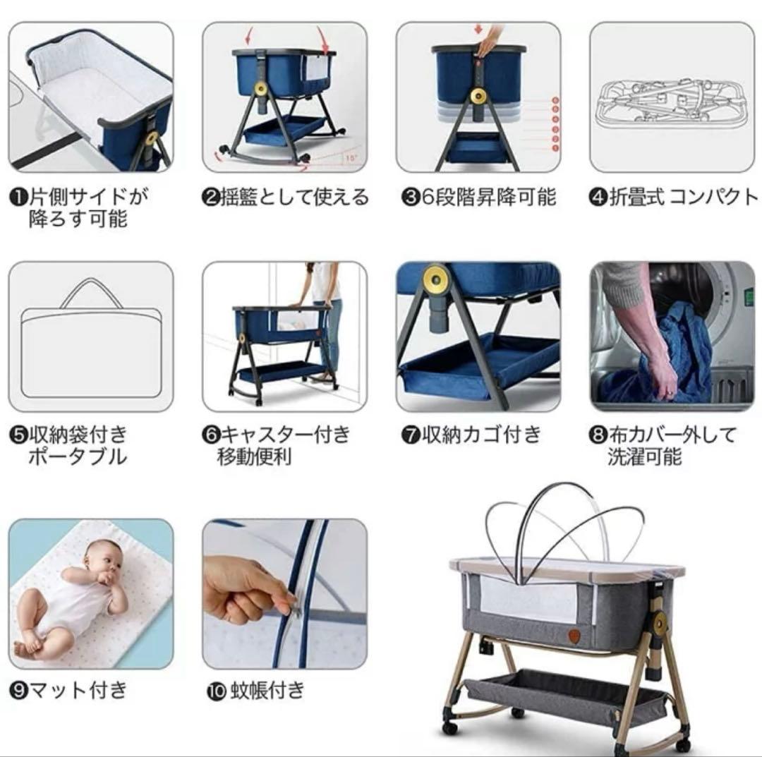 2024年版　HZDMJベージュ　ベビーベッド