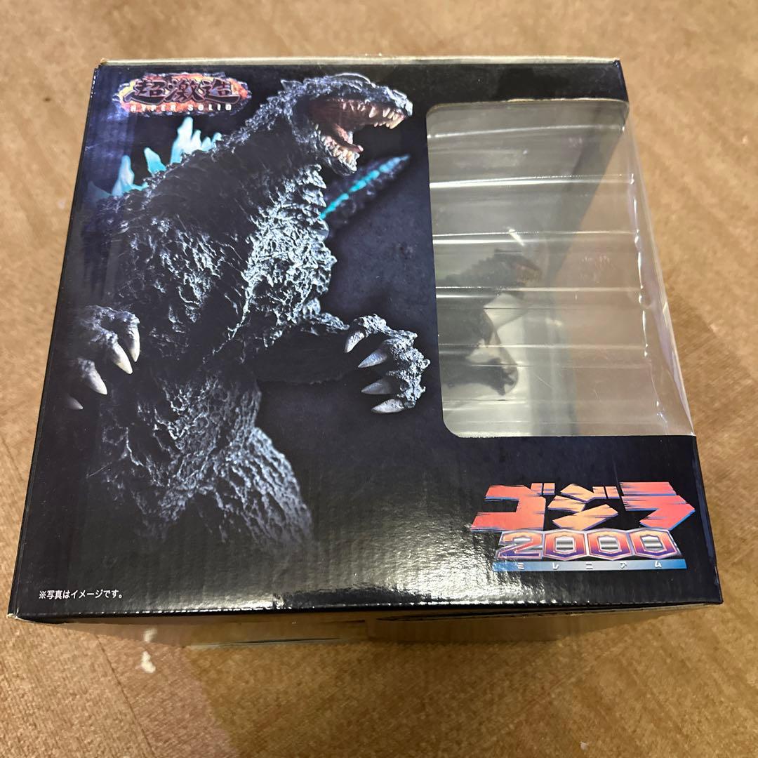 ゴジラ2000 限定グロウライトカラーVer.
