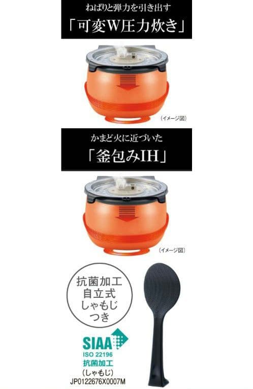 タイガー炊飯器 JPI-Y100